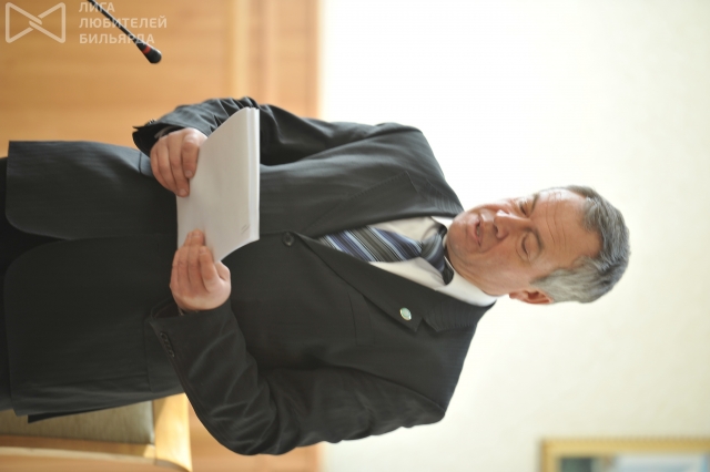 конференция 022.jpg